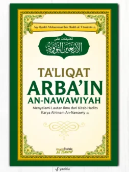 Ta'liqat Arba’in An-Nawawiyah