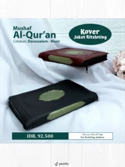 Mushaf Daarus Salaam Mesir Ukuran 12 x 17 (Rit)