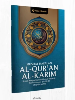 Mushaf Hafalan Al-'Usyrul Akhir (3 Juz Terakhir)