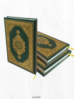 Mushaf Madinah Q4 (20 x 14 cm)